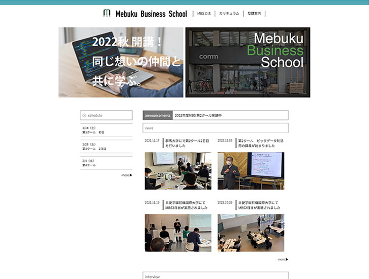 Mebuku Business School